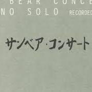 Il testo OASIS di KEITH JARRETT è presente anche nell'album Sleeper tokyo [april 16th 1979] (2012)