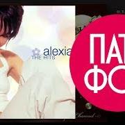 Il testo CLARO DE LUNA di ALEXIA è presente anche nell'album The hits (2000)