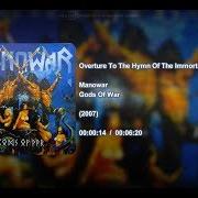 Il testo LOKI GOD OF FIRE dei MANOWAR è presente anche nell'album Gods of war (2007)