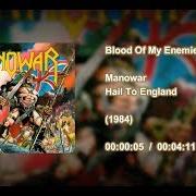 Il testo KILL WITH POWER dei MANOWAR è presente anche nell'album Hail to england (1984)
