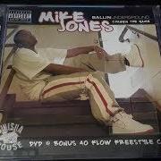 Il testo HATE BLOOD di MIKE JONES è presente anche nell'album Ballin underground (2003)