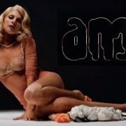 Il testo PERFIDIA di NAJWA NIMRI è presente anche nell'album Ama (2021)