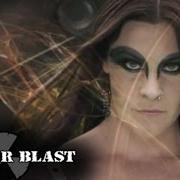 Il testo THE EYES OF SHARBAT GULA dei NIGHTWISH è presente anche nell'album Endless forms most beautiful (2015)