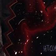 Il testo HORIZON dei RAKOTH è presente anche nell'album Tiny deaths (2003)