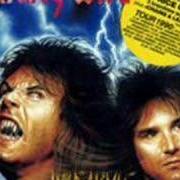 Il testo STYRTEBEKER dei RUNNING WILD è presente anche nell'album Wild animal (1990)