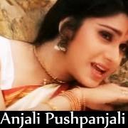 Il testo KULU di ANJALI è presente anche nell'album Anjali (2000)