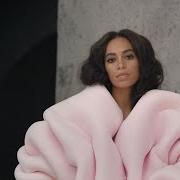 Il testo DON'T WISH ME WELL di SOLANGE KNOWLES è presente anche nell'album A seat at the table (2016)