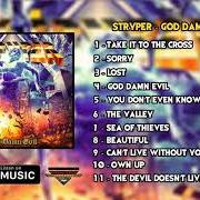 Il testo THE DEVIL DOESN'T LIVE HERE degli STRYPER è presente anche nell'album God damn evil (2018)