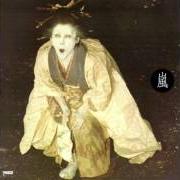 Il testo [AIBA SOLO] ITSUKA NO SUMMER degli ARASHI è presente anche nell'album One (2005)
