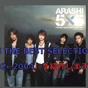 Il testo NAISU NA KOKOROIKI degli ARASHI è presente anche nell'album 5x5 best selection of 2002-2004 (2004)