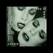 Il testo MACHINE SCREW dei TYPE O NEGATIVE è presente anche nell'album Bloody kisses (1993)
