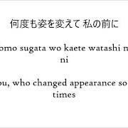 Il testo SHIAWASE NI NAROU di UTADA HIKARU è presente anche nell'album Deep river (2002)