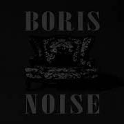 Il testo MELODY dei BORIS è presente anche nell'album Noise (2014)