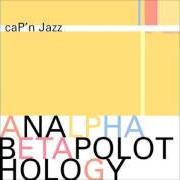 Il testo TOKYO dei CAP'N JAZZ è presente anche nell'album Analphabetapolothology (1998)