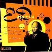 Il testo CARTÃO DE VISITA di ED MOTTA è presente anche nell'album Manual prático para festas, bailes e afins (1997)