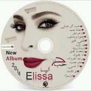 Il testo BATALY TEHEBEEH di ELISSA è presente anche nell'album Halet hob (2014)