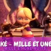 Il testo MILLE ET UNE NUITS di BEBE LILLY è presente anche nell'album Mille et une nuits (2007)