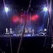 Il testo MEDIANOCHE degli INTI-ILLIMANI è presente anche nell'album En el monumental (1997)