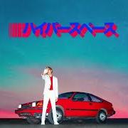 Il testo HYPERSPACE di BECK è presente anche nell'album Hyperspace (2019)