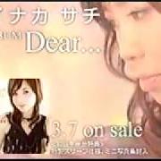 Il testo EGAO GA MODOTTE KITA di SACHI TAINAKA è presente anche nell'album Dear