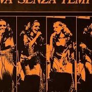 Il testo ANA MARIA di SERGIO ENDRIGO è presente anche nell'album En castellano (lato b) (1980)