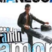 Il testo YENE A N'ATA GUAGLIONA di GIANLUCA è presente anche nell'album Piccoli grandi amori (2007)