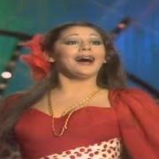 Il testo VENTE AL ROCÍO di ISABEL PANTOJA è presente anche nell'album Niña isabela (1976)