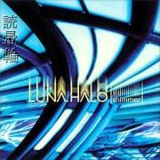 Il testo HEAVEN dei LUNA HALO è presente anche nell'album Shimmer (2000)