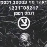 No dawn comes... night without end - ep No dawn comes... night without end - ep