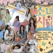 Il testo OOH LA-LA! di GIRLS' GENERATION è presente anche nell'album Into the new world (2007)