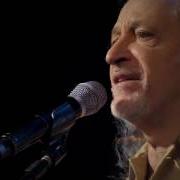 Il testo PAPAGAIO DO FUTURO di ALCEU VALENÇA è presente anche nell'album Vivo! revivo! (2016)