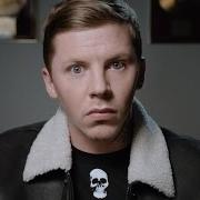 Il testo ASTRONAUT di PROFESSOR GREEN è presente anche nell'album At your inconvenience (2011)