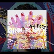 Il testo CANNONBALL di GROUPLOVE è presente anche nell'album Big mess (2016)