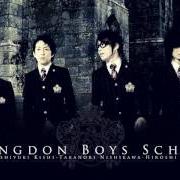 Il testo HOWLING (INCH UP) degli ABINGDON BOYS SCHOOL è presente anche nell'album Abingdon boys school (2007)