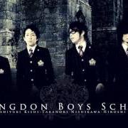 Il testo STAY AWAY degli ABINGDON BOYS SCHOOL è presente anche nell'album Abingdon boys school (2007)