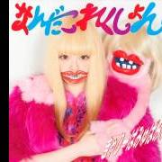 Il testo NANDA COLLECTION di KYARY PAMYU PAMYU è presente anche nell'album Nanda collection (2013)