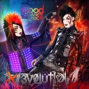 Il testo LOVEOTOMY dei BLOOD ON THE DANCE FLOOR è presente anche nell'album Evolution (2012)