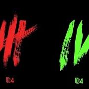 Il testo TWO WRONGS di MEEK MILL è presente anche nell'album Dc4 (2016)