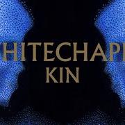 Il testo LOST BOY dei WHITECHAPEL è presente anche nell'album Kin (2021)