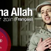 Thank you allah (french version)