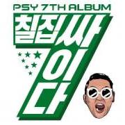 Il testo HANGOVER di PSY è presente anche nell'album Daddy (2014)