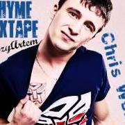 Optimus rhyme mixtape
