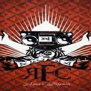 Il testo VOI CON NOI di RFC è presente anche nell'album Ama e difendi (2006)