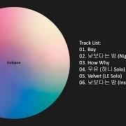 Il testo VELVET (LE SOLO) di EXID è presente anche nell'album Eclipse (2017)