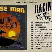 Il testo DOWN di CHINESE MAN è presente anche nell'album Racing with the sun (2011)