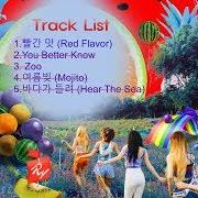 Il testo ??? ?? HEAR THE SEA di RED VELVET è presente anche nell'album The red summer - summer mini album (2017)