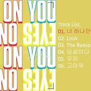 Il testo THE REASON di GOT7 è presente anche nell'album Eyes on you (2018)