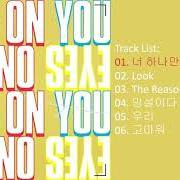 Il testo ? ??? (ONE AND ONLY YOU) di GOT7 è presente anche nell'album Eyes on you (2018)