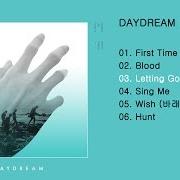 Il testo HUNT di DAY6 è presente anche nell'album Daydream (2016)