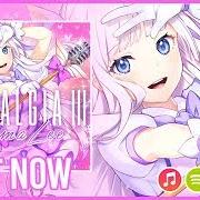 Il testo KOKORO NO TAMAGO (SHUGO CHARA) di AMALEE è presente anche nell'album Nostalgia iii (2017)